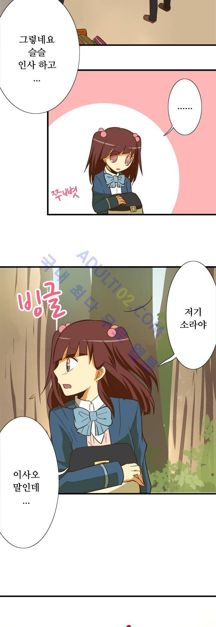 미이라 사육법 63화 2