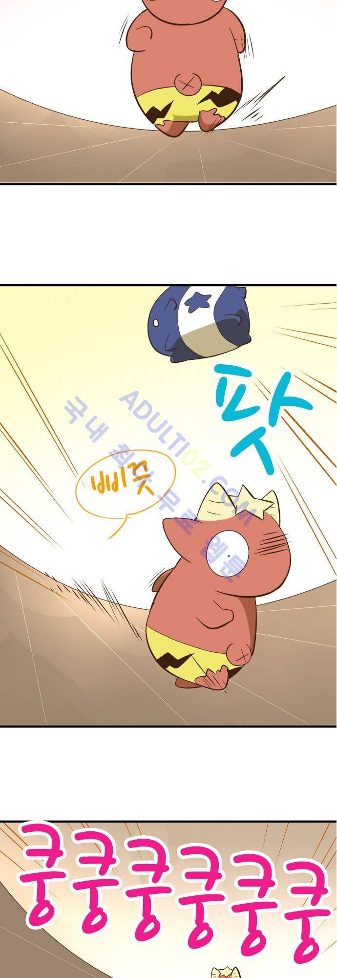 미이라 사육법 72화 8