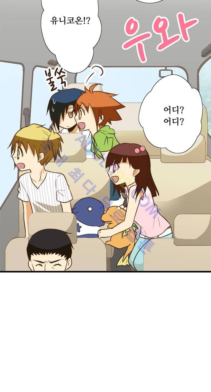 미이라 사육법 98화 6