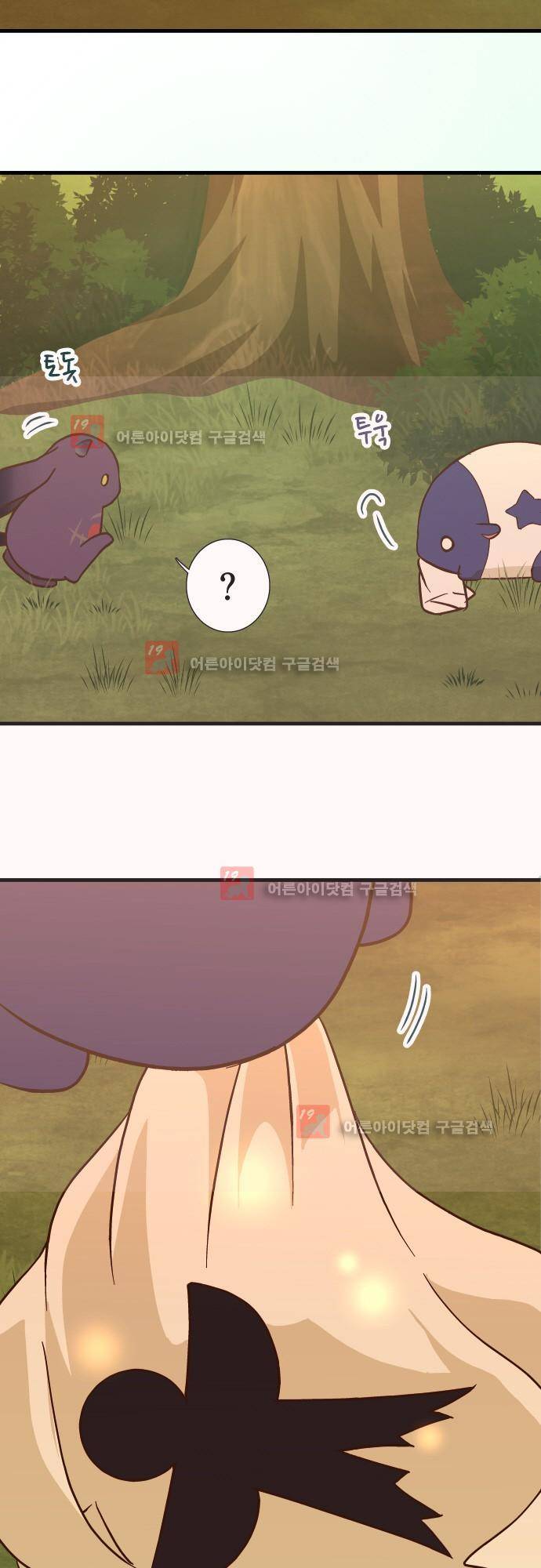 미이라 사육법 140화 3