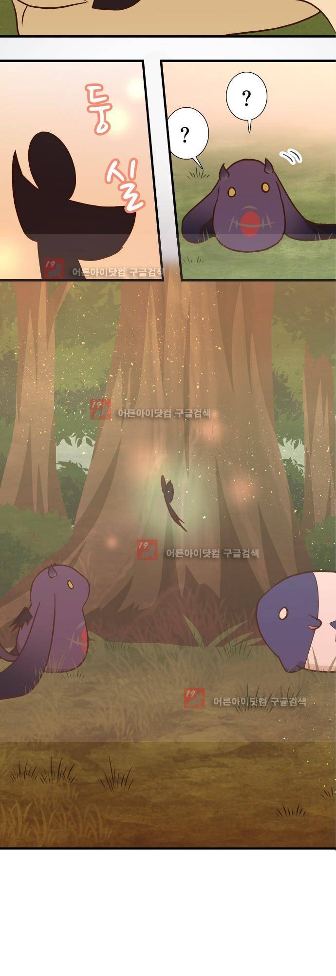 미이라 사육법 140화 4