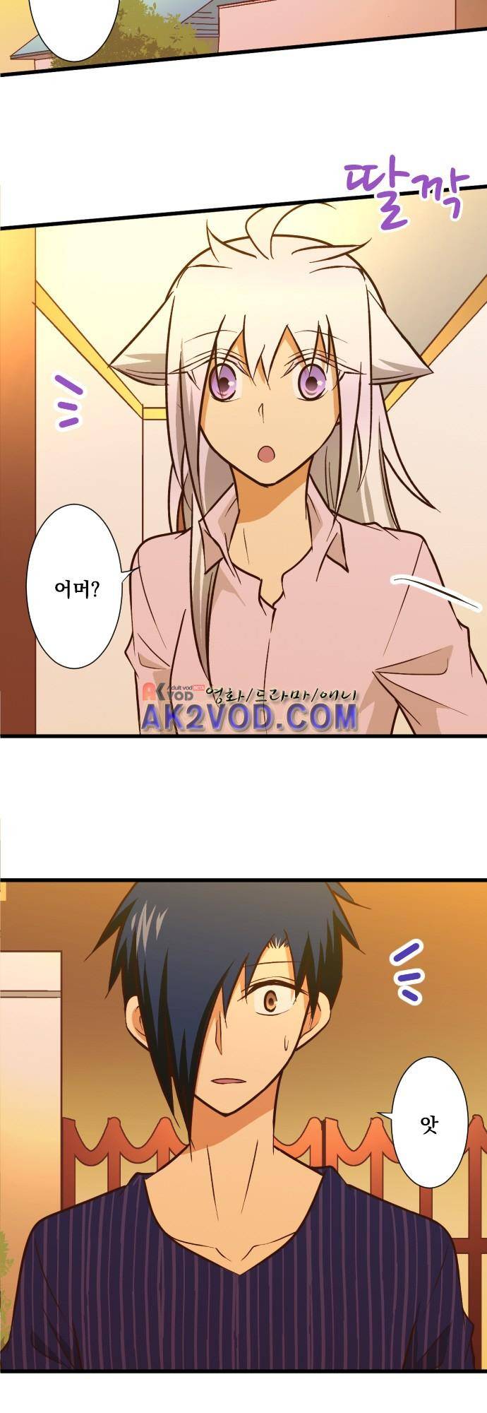 미이라 사육법 158화 2