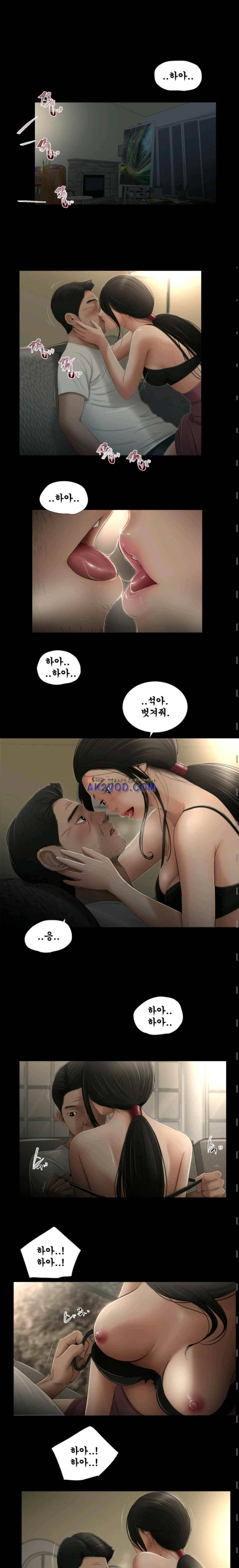 세자매 59화 2