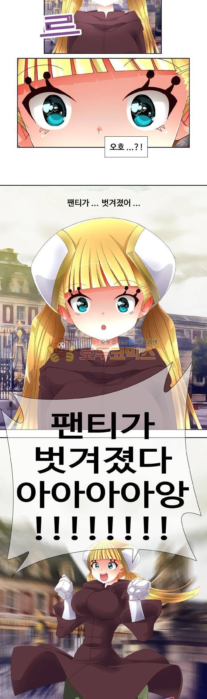 모에모에 던전 15화 2