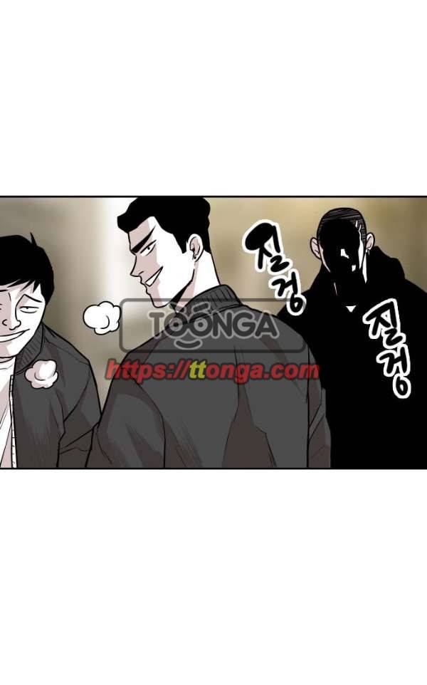 대가리 111화 -  선전포고 (4) 1