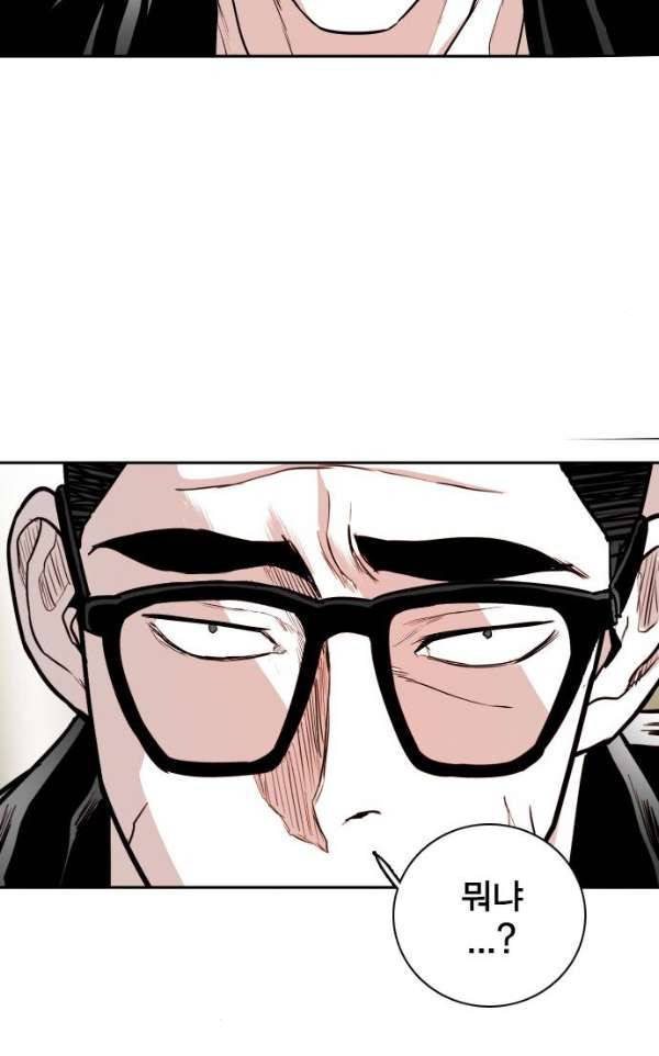 대가리 111화 -  선전포고 (4) 11
