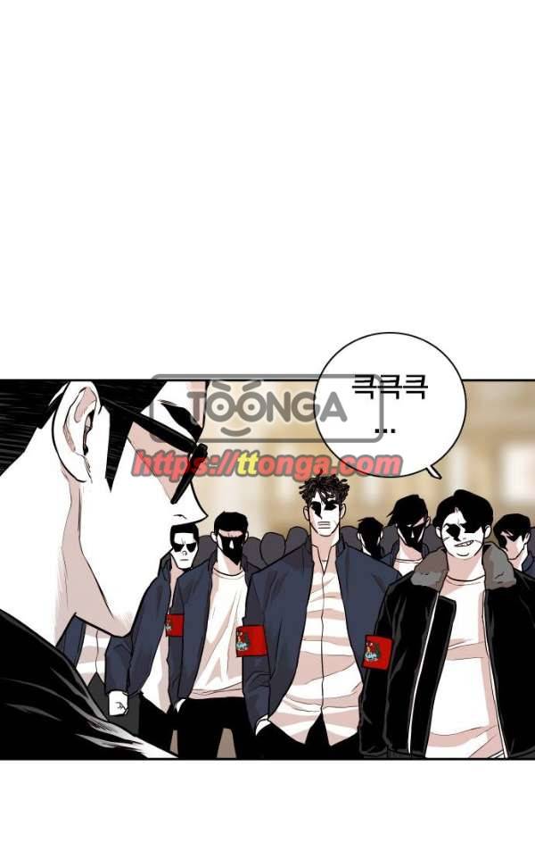 대가리 111화 -  선전포고 (4) 13