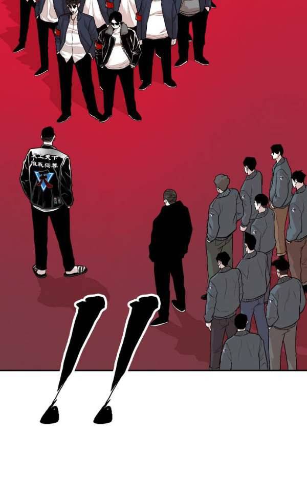 대가리 111화 -  선전포고 (4) 18