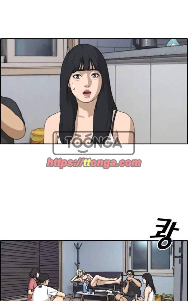 프리드로우 235화 - 한여름 밤의 경포대 (3) 58