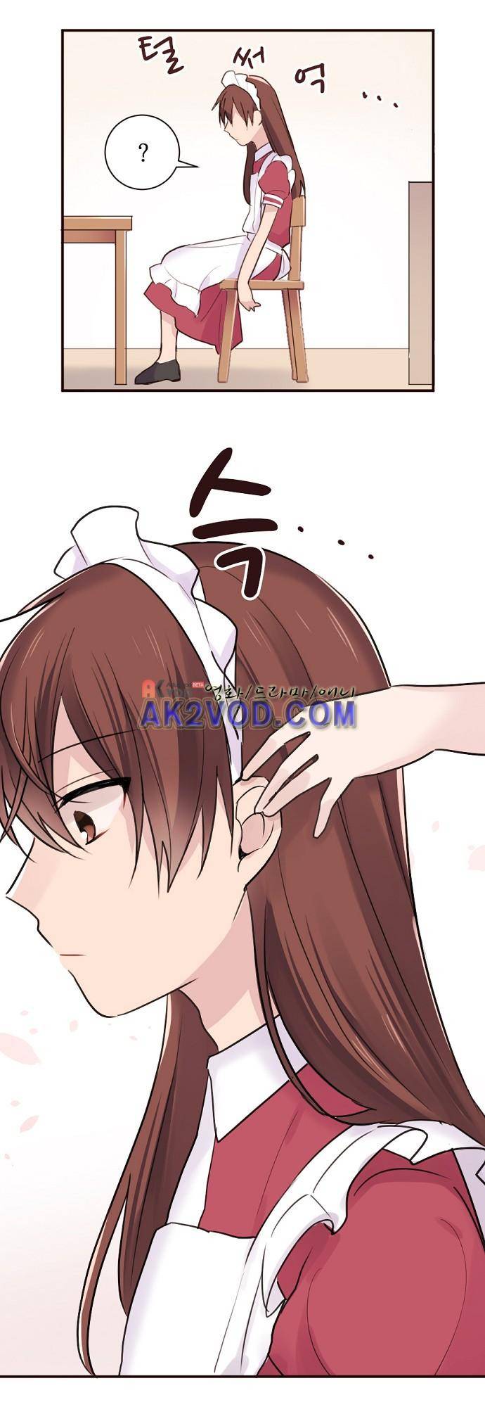 클래스 메이드 23화 7