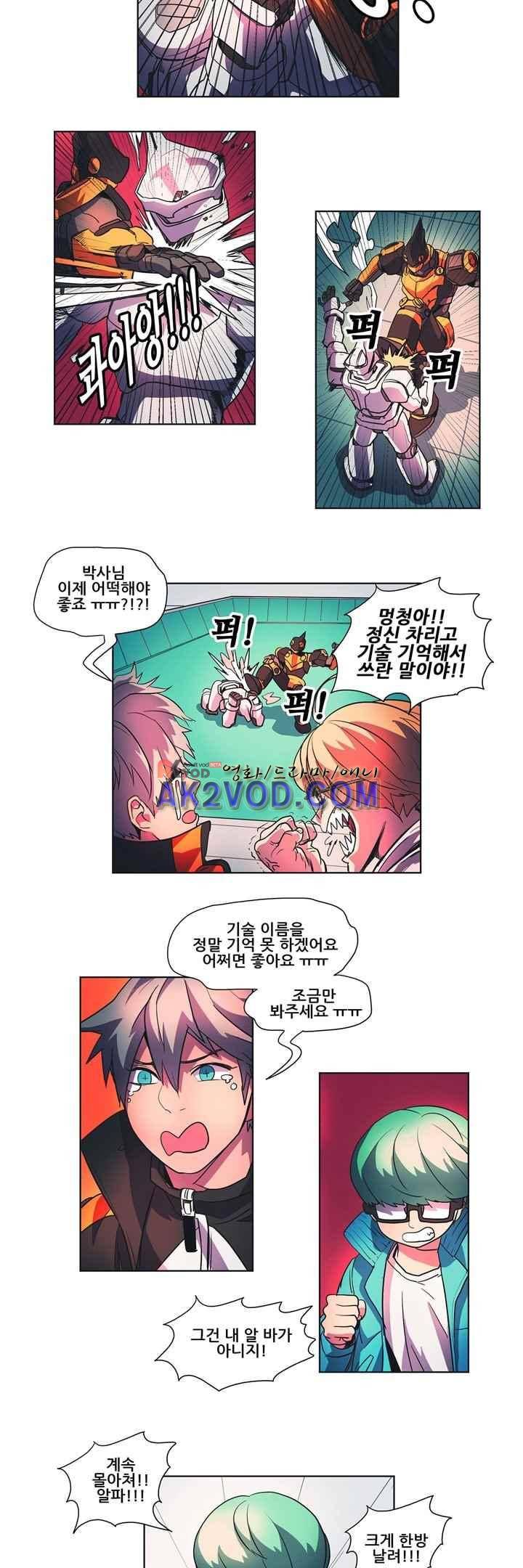 프로젝트 더미 15화 2