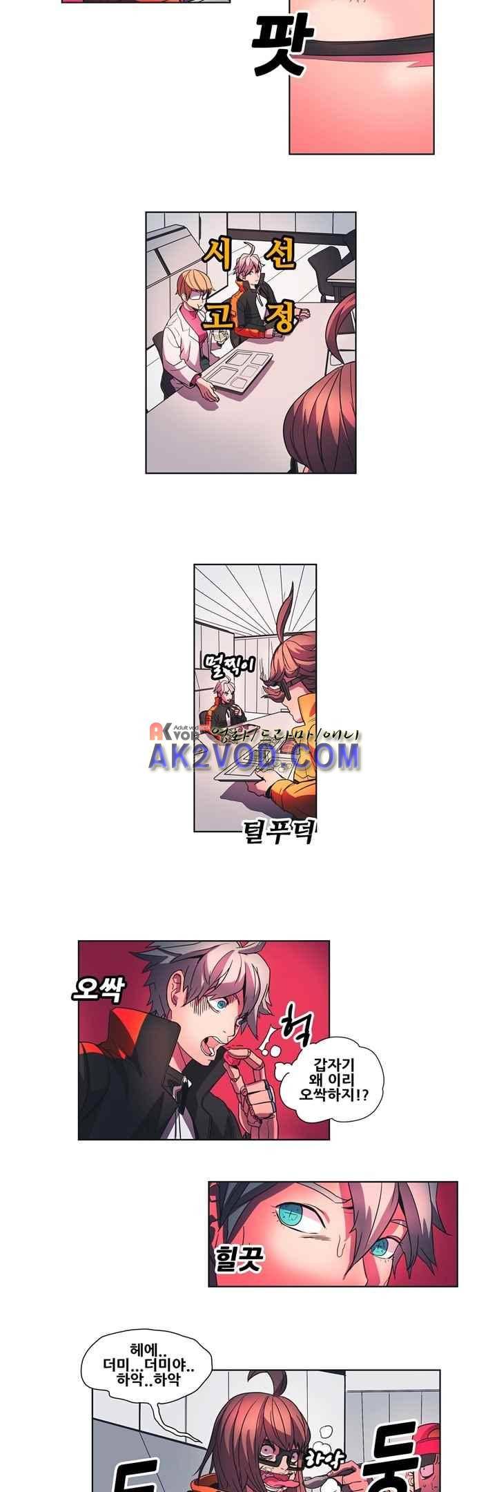 프로젝트 더미 25화 3