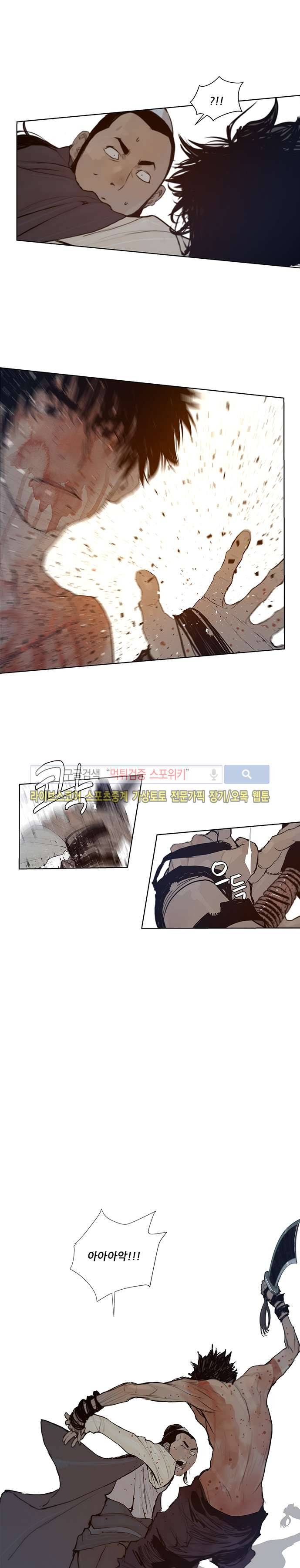 명검 27화 4