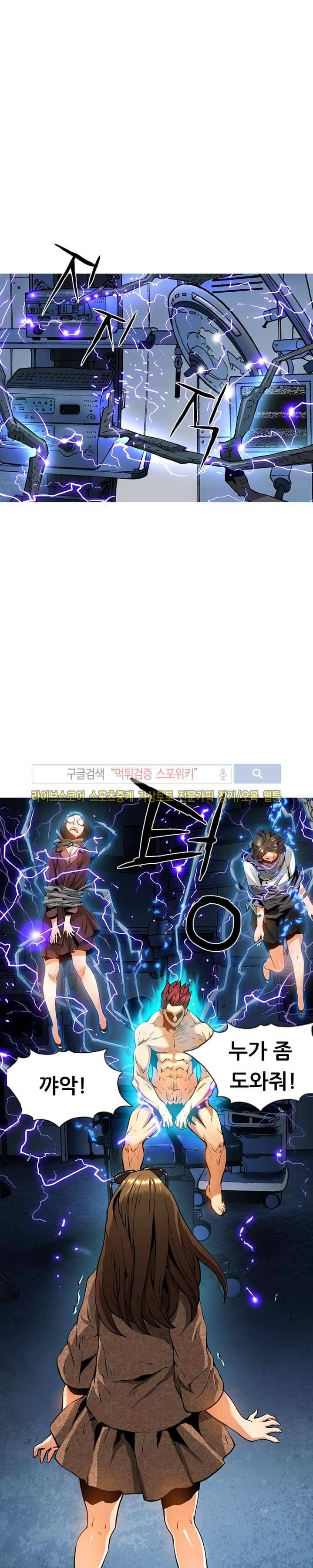 메카드 35화 2