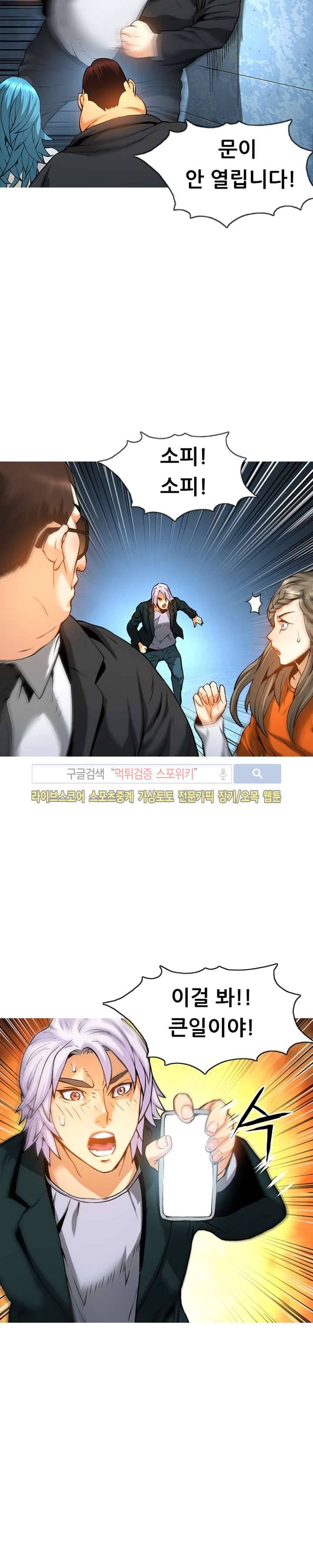 메카드 35화 4