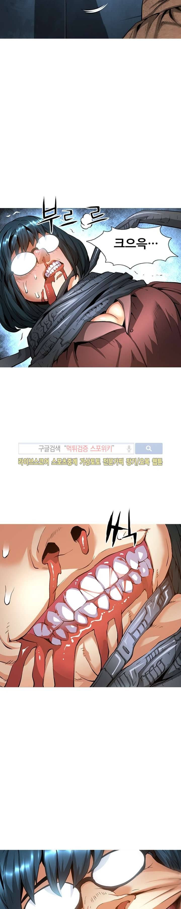 메카드 35화 6
