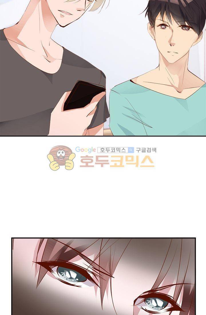 하늘 같은 남친 33화 6