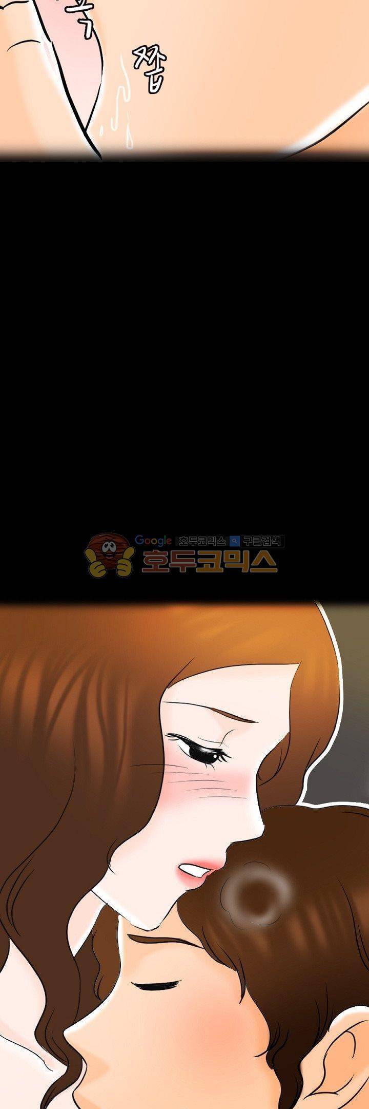 물리치료사K 12화 4