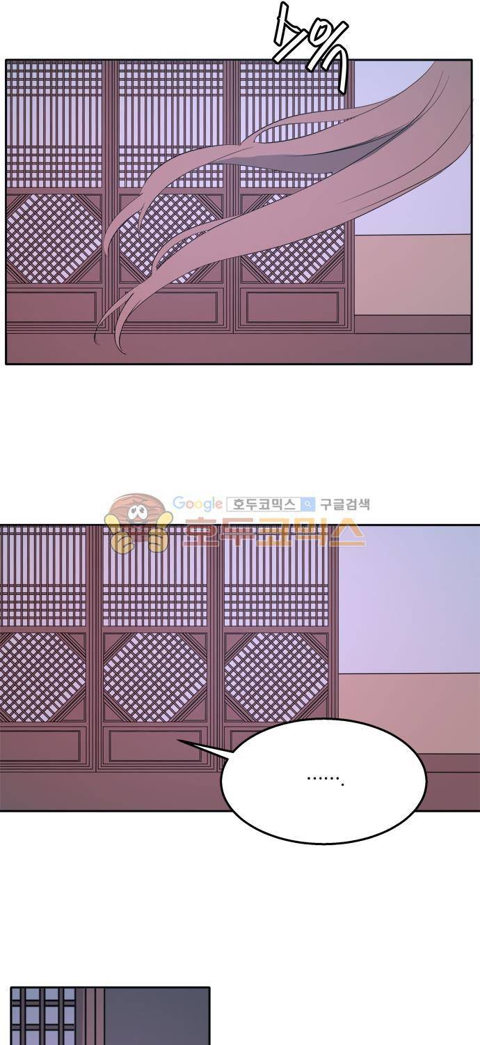 잎새의 달 49화 2