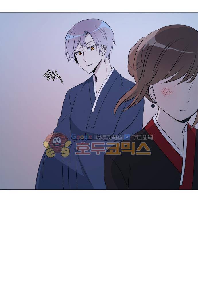 잎새의 달 49화 21