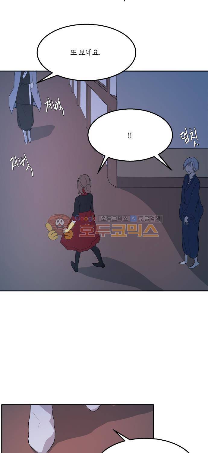잎새의 달 49화 25