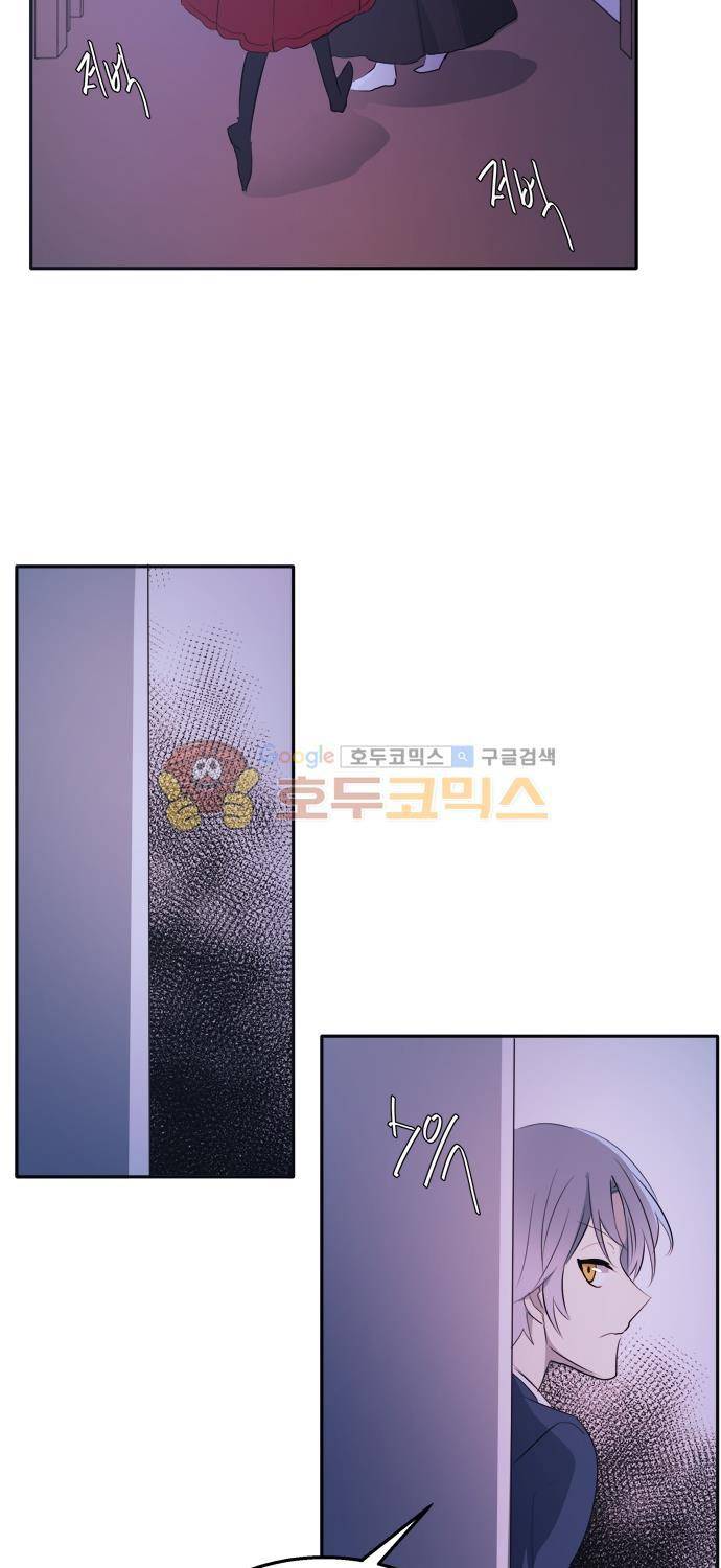 잎새의 달 49화 33