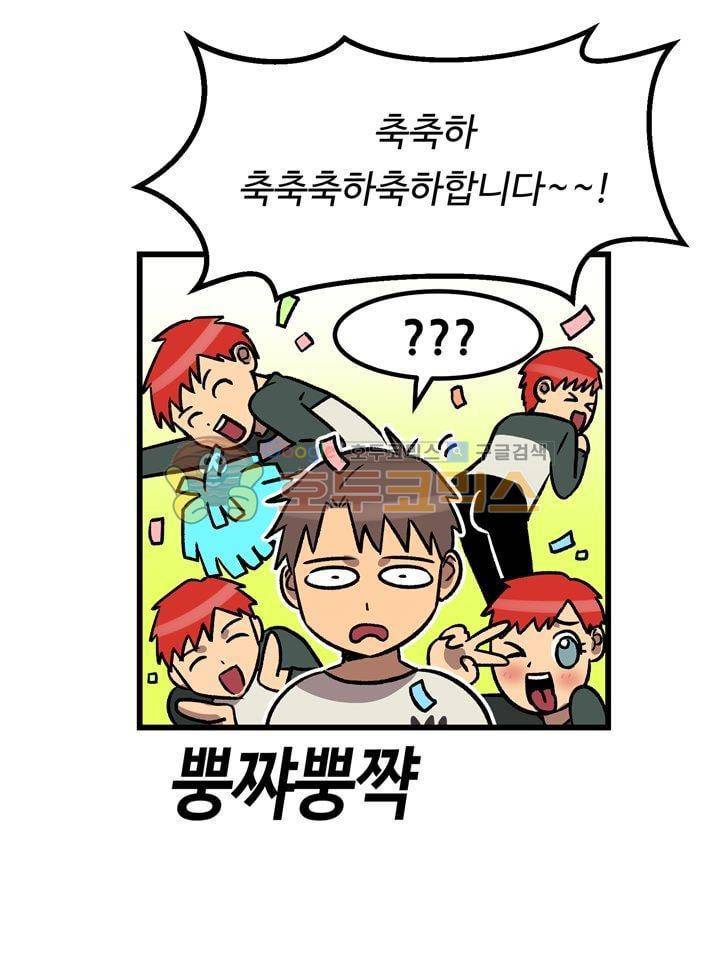 우리집에 놀러와 52화 - 오늘부터 진짜 가족이다! - [마지막화] 3