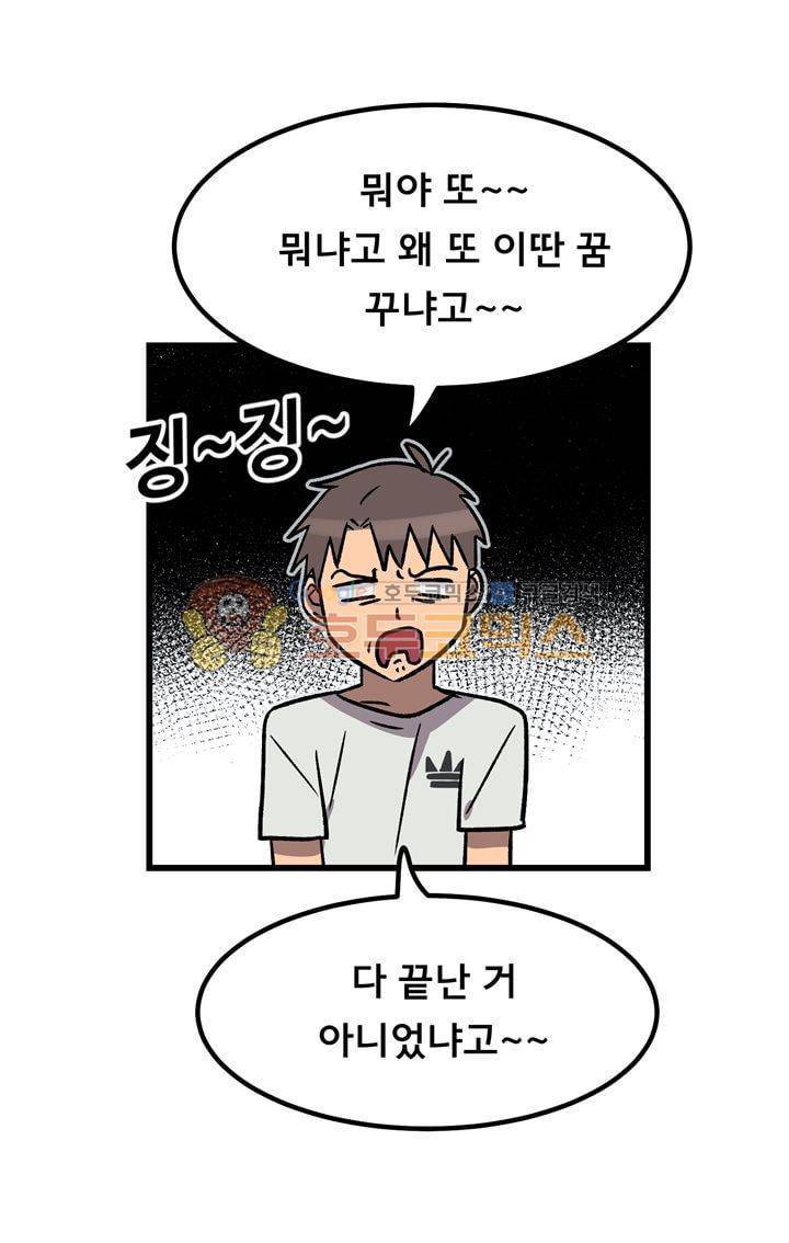 우리집에 놀러와 52화 - 오늘부터 진짜 가족이다! - [마지막화] 6