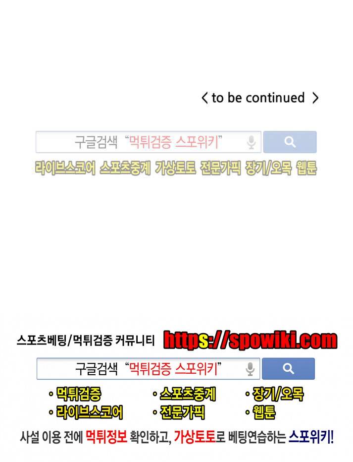 뿔뿔뿔뿔 외전-2 13