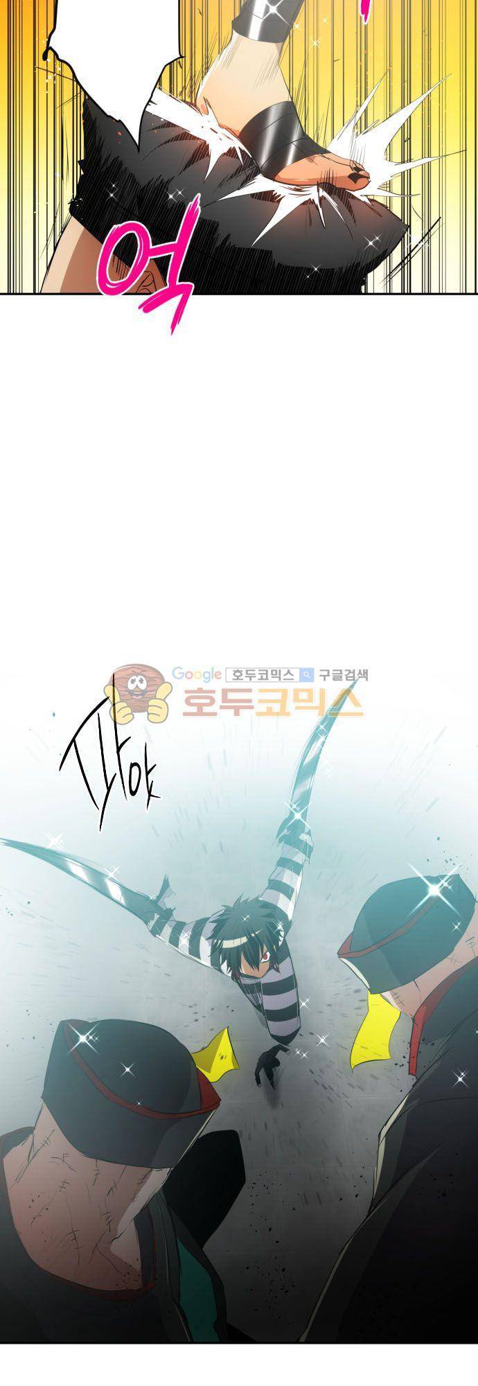 난바카 122화 - 요철사변 7
