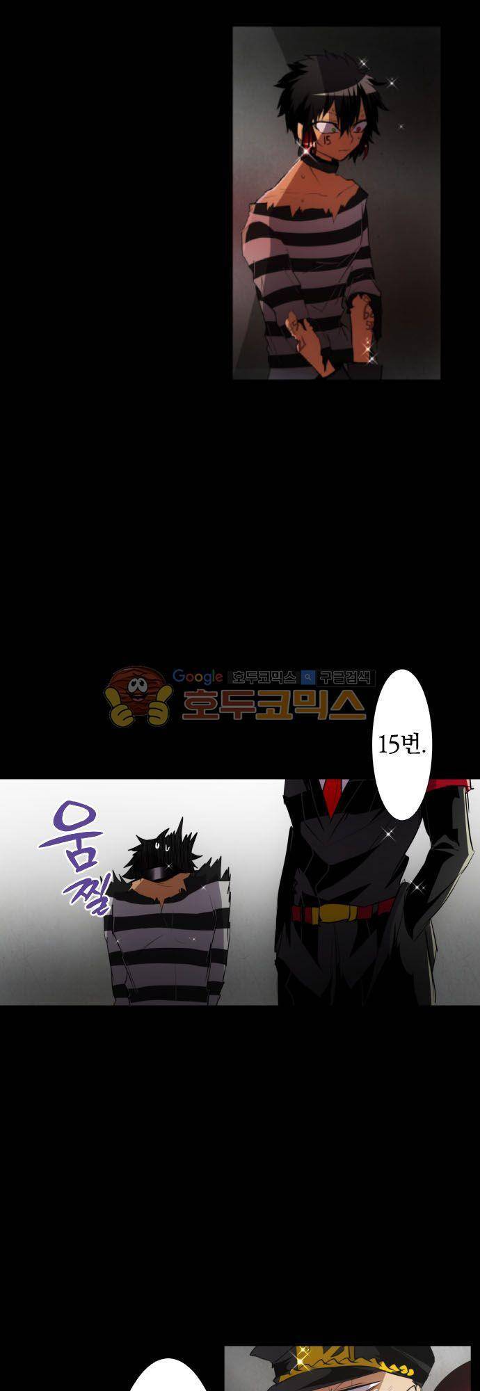 난바카 122화 - 요철사변 28
