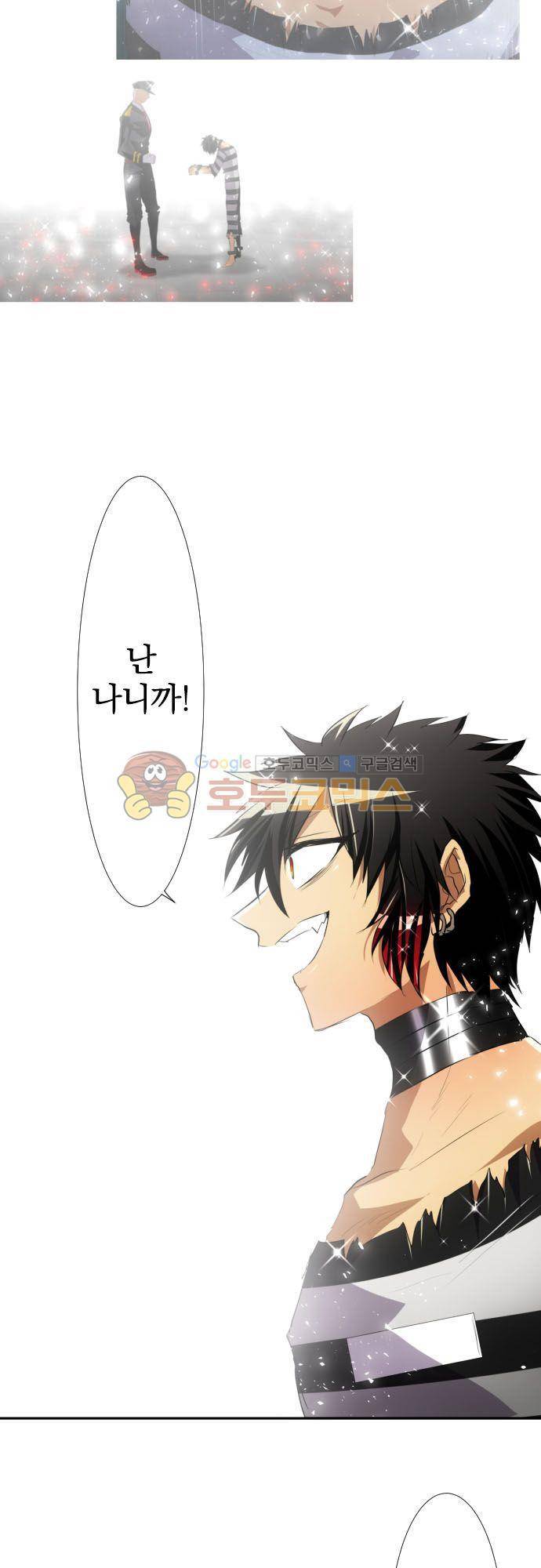 난바카 122화 - 요철사변 37