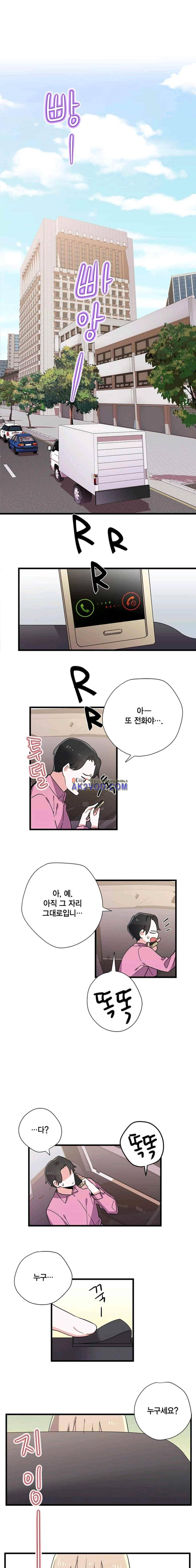 라이온 퀸 45화 1