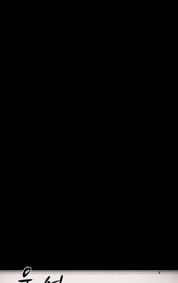 감염자 110화 - 충돌 (14) 9