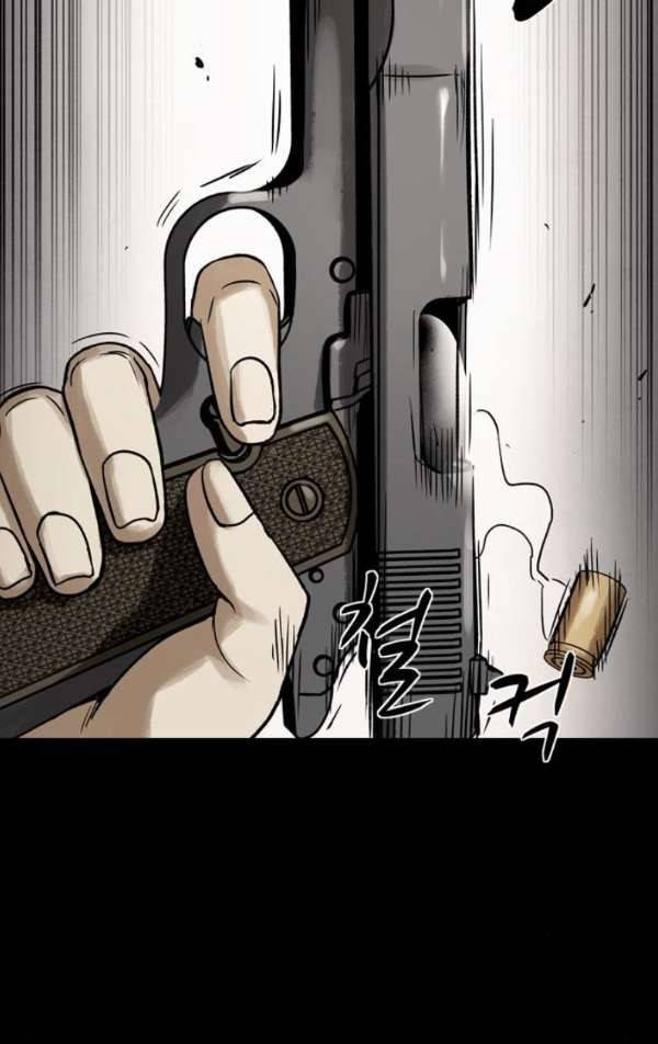 감염자 110화 - 충돌 (14) 12