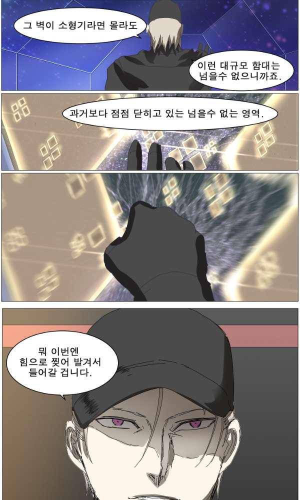 나이트런 EX문 오프닝 129화 3