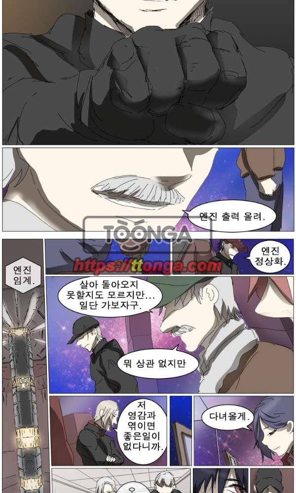 나이트런 EX문 오프닝 129화 4