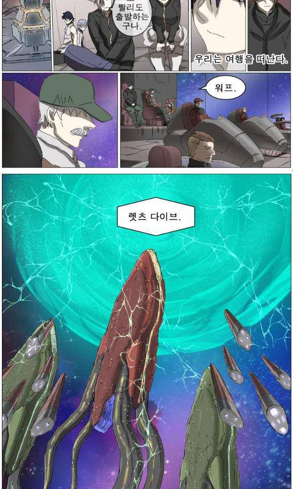 나이트런 EX문 오프닝 129화 5
