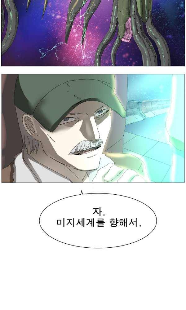 나이트런 EX문 오프닝 129화 6