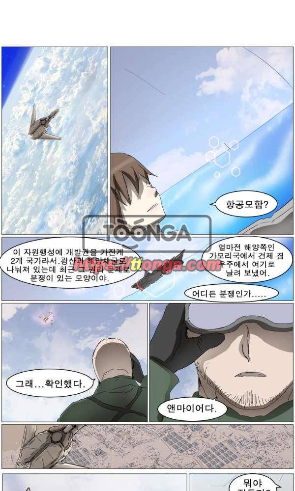 나이트런 EX문 오프닝 129화 7
