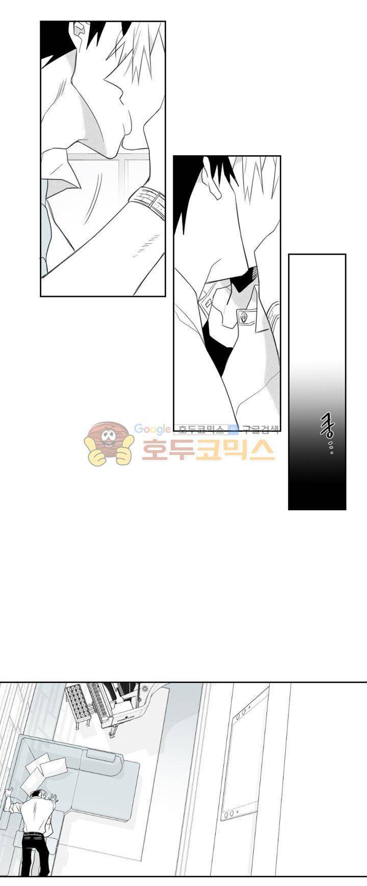각설탕 소리 21화 2