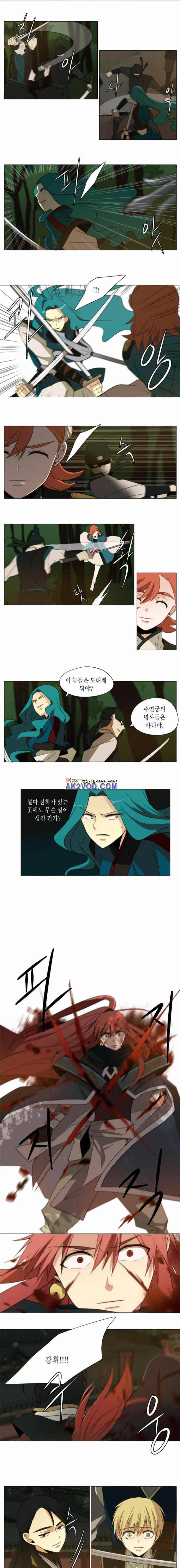 신령 75화 1