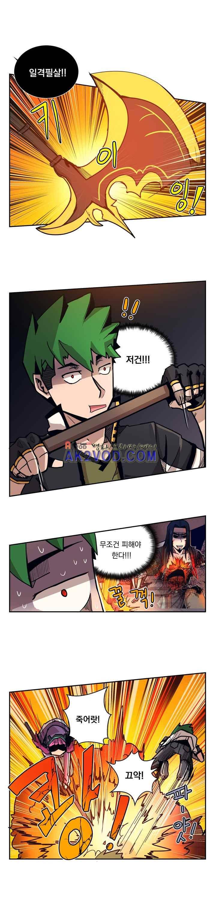 플레이어 25화 2