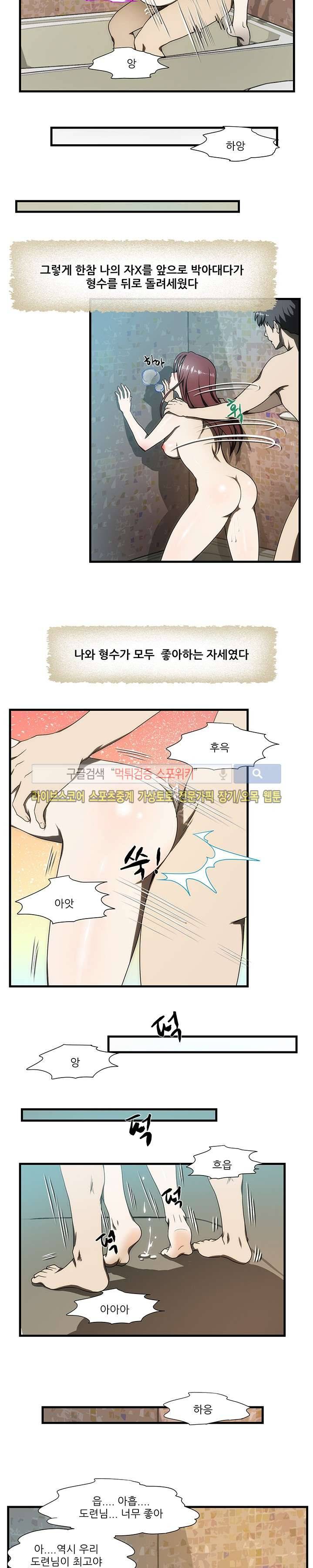 형수 27화 2