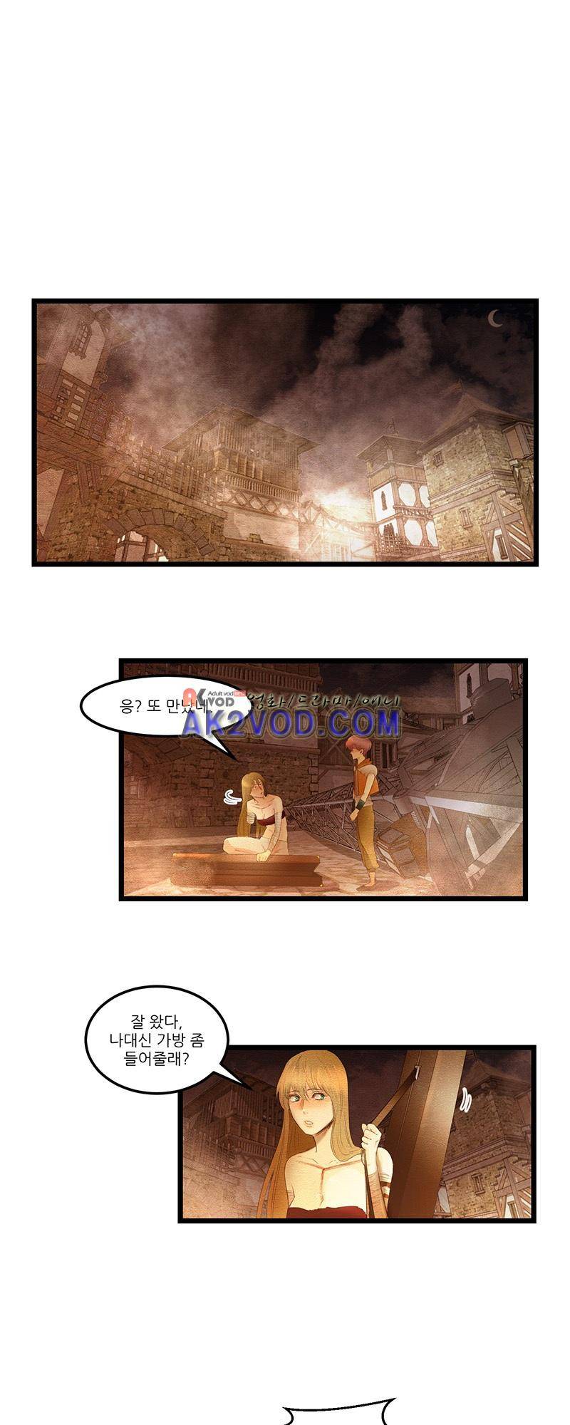 두랄루민 13화 1