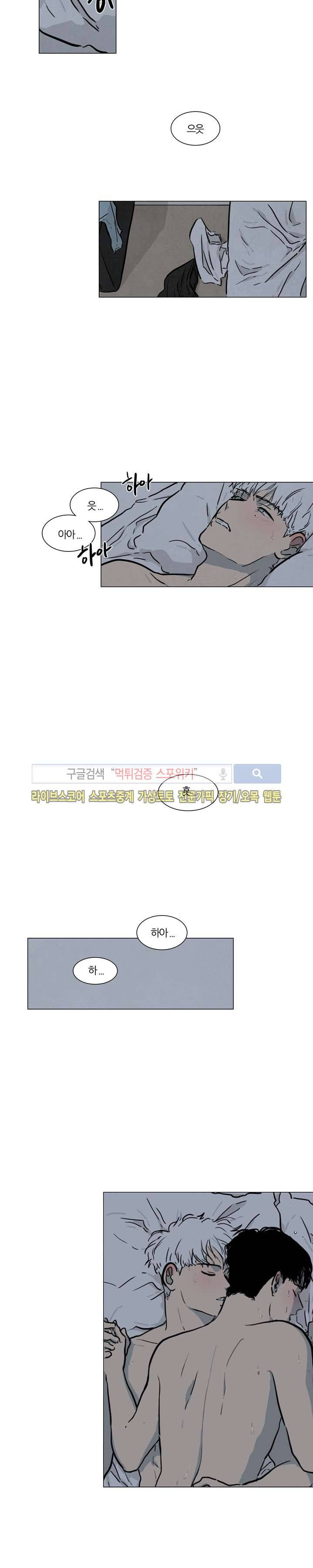 하숙집 5번지 시즌2 13화 2