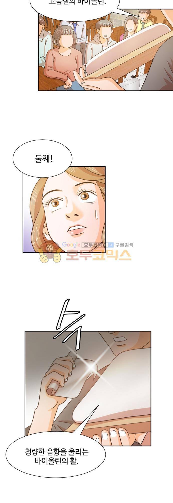 탐식보도 48화 3