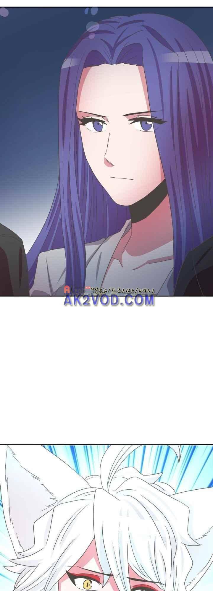 구미호와 동거중 21화 1