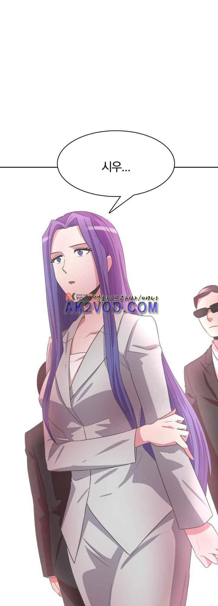 구미호와 동거중 21화 4