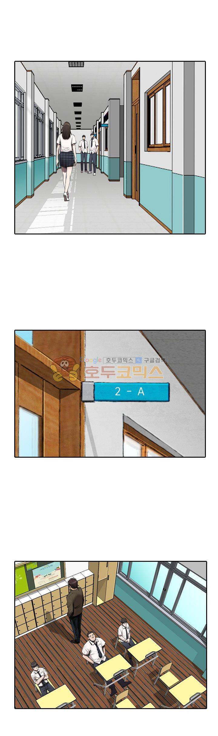 이블 어게인 7화 2